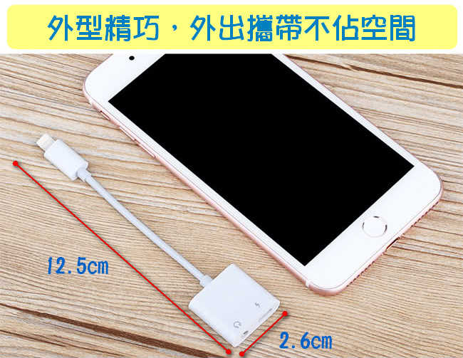 329 藍芽款 隨機1個 Iphone 7 8 X 轉接頭一分二l型雙lightning 聽歌充電 愛尚生活 愛尚生活 線上購物 有閑購物