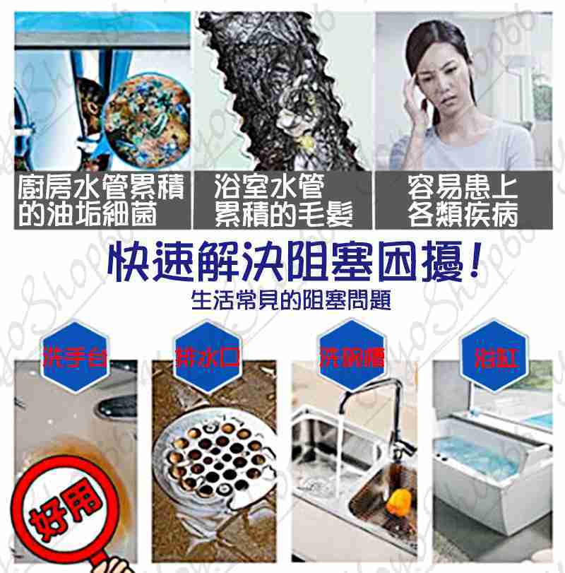 #408 水管清潔棒 (1入) 強力水管去污棒 管道除臭劑 管道疏通 神奇強力水管去污棒 管道除臭棒【愛尚生活】