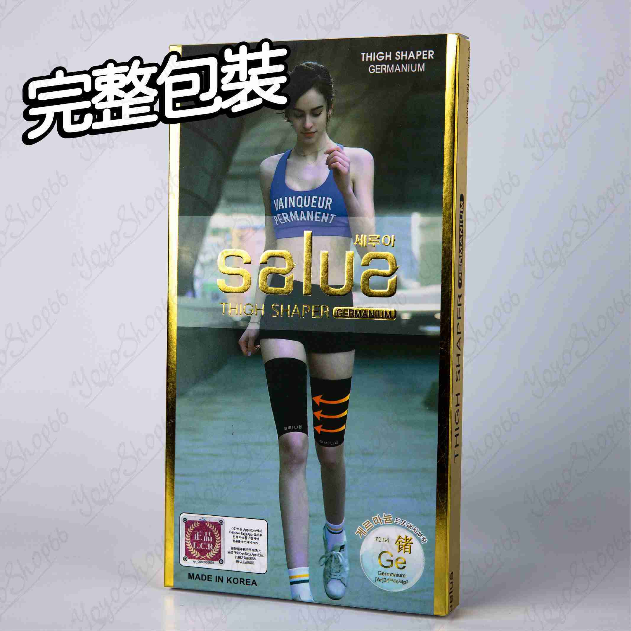 #040 韓國 Salua 鍺石金屬冰絲大腿套 (遠離粗腿) 一對入 壓力大腿套 束腿  彈力 加壓【愛尚生活】