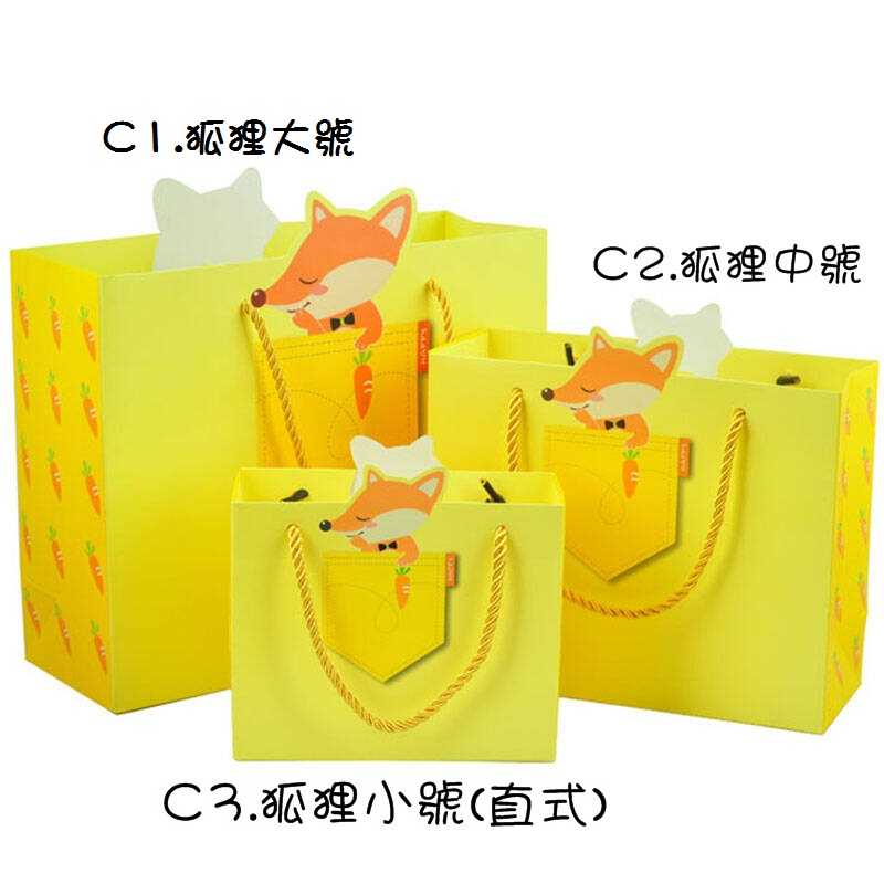 #451【中號(1個)】高品質 熊貓 兔子 獅子 動物卡通 新年禮品包裝袋 禮物包裝 購物袋 手提紙袋【愛尚生活】