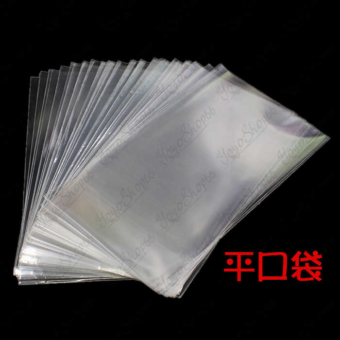 #364 【45元】超透明OPP平口袋 自黏袋 台灣製 (50張/1包) 透明包裝袋 禮品袋 禮物袋 麵包袋【愛尚生活】