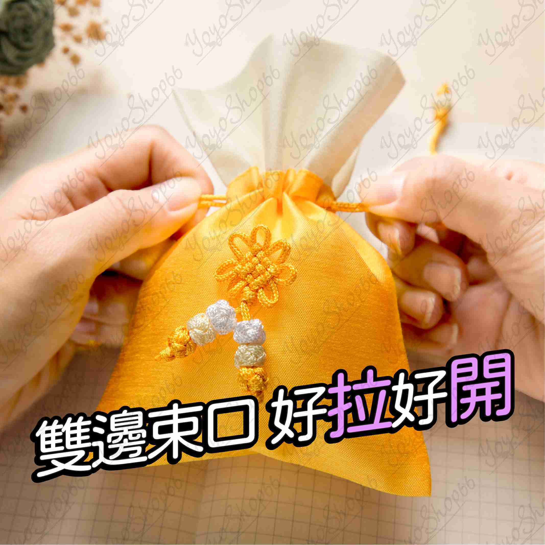 #838 韓版束口袋 挽花香囊 禮品包裝袋 錦囊 珠寶袋 飾品袋 文玩袋 佛珠袋 收納袋 束口袋 抽繩【愛尚生活】