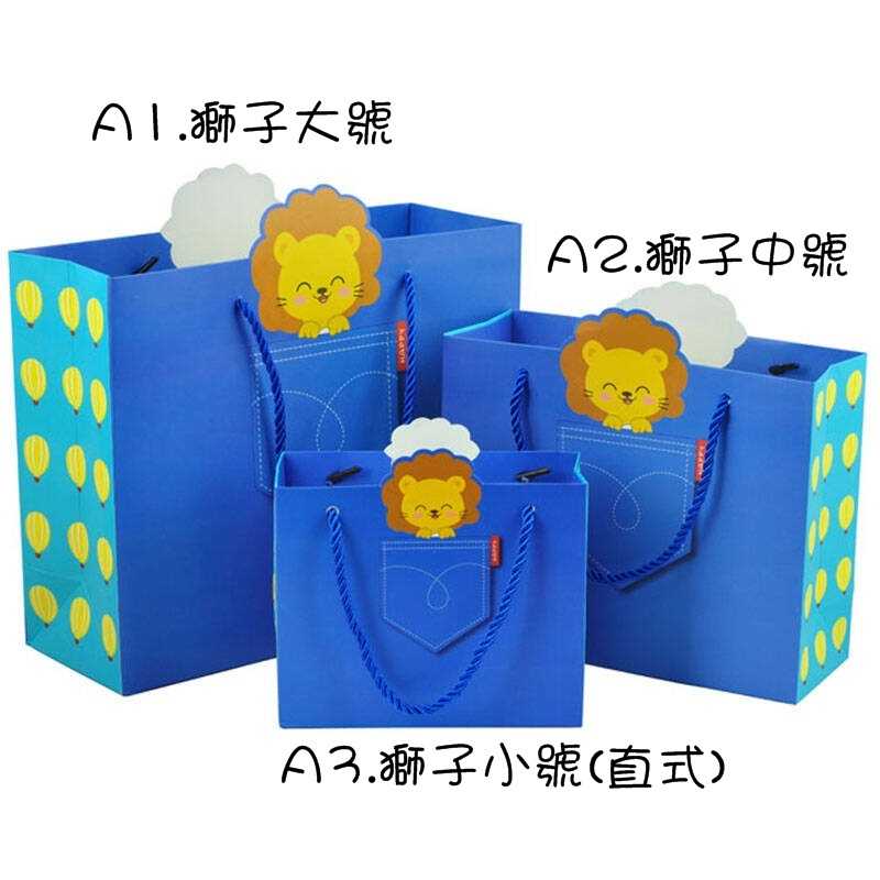 #451【中號(1個)】高品質 熊貓 兔子 獅子 動物卡通 新年禮品包裝袋 禮物包裝 購物袋 手提紙袋【愛尚生活】