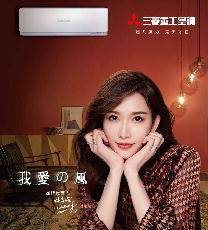 三菱重工 ZRT系列 變頻冷暖分離式冷氣 DXK80ZRT-W DXC80ZRT-W