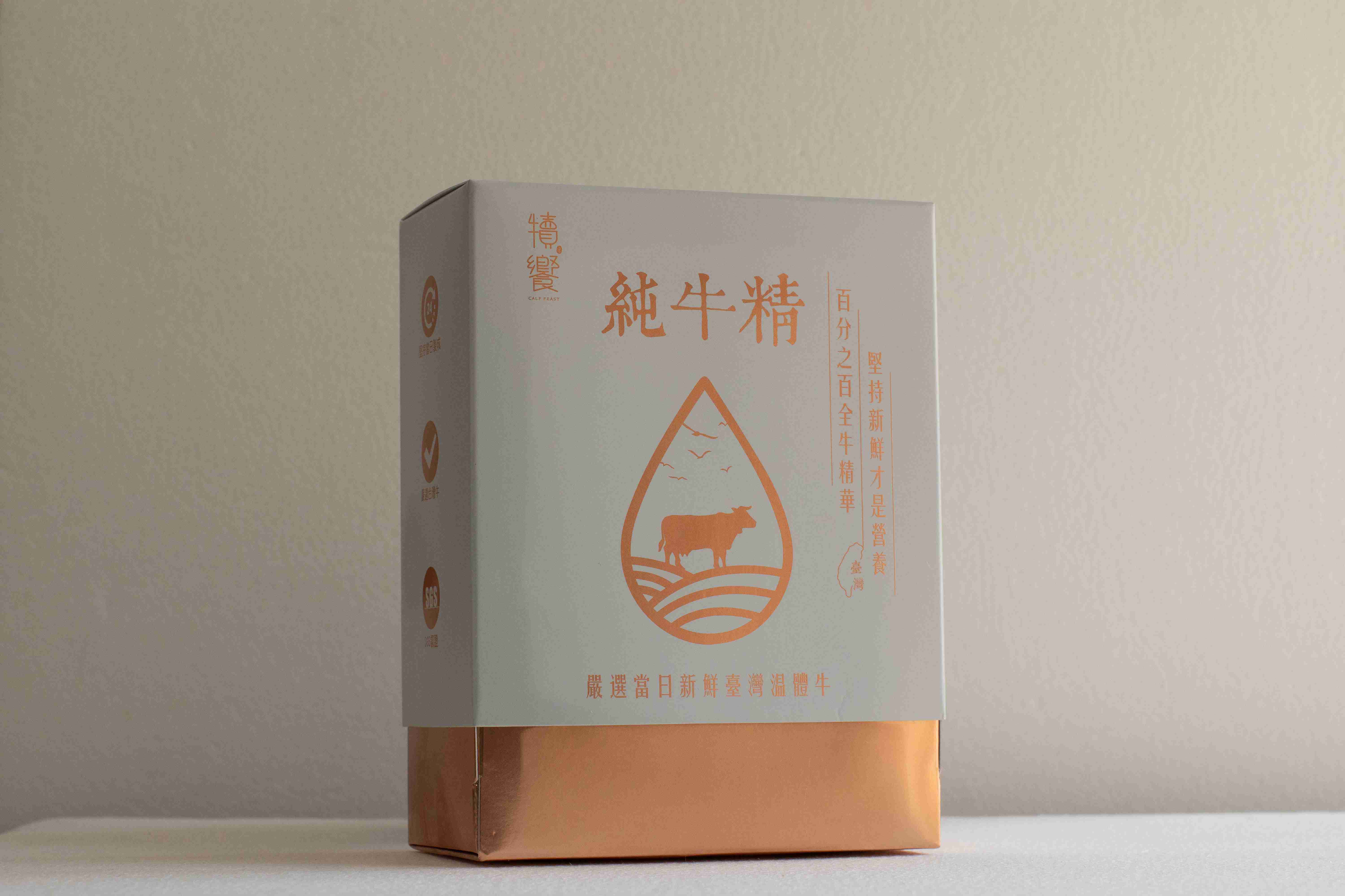 下單前先詢問.【犢饗溫體牛肉】純牛精禮盒