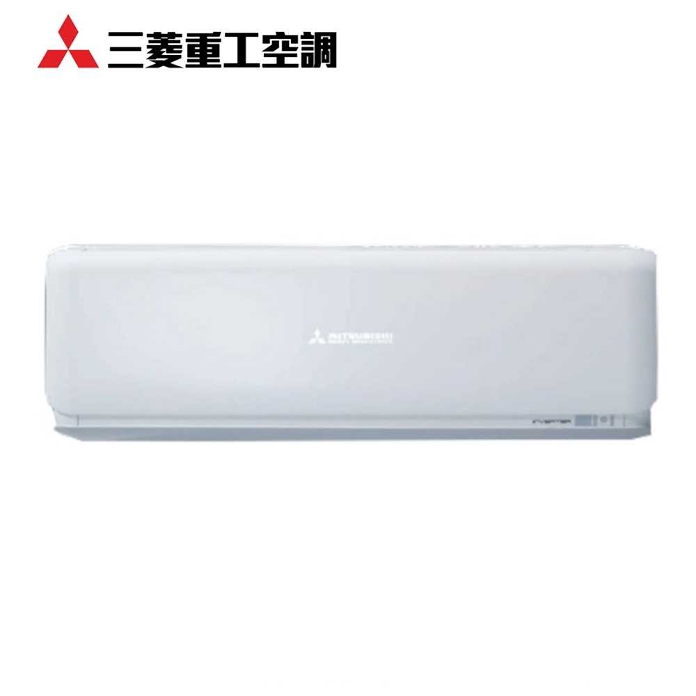 三菱重工 YXST 變頻冷專分離式冷氣 DXC71YXST-W DXK71YXST-W