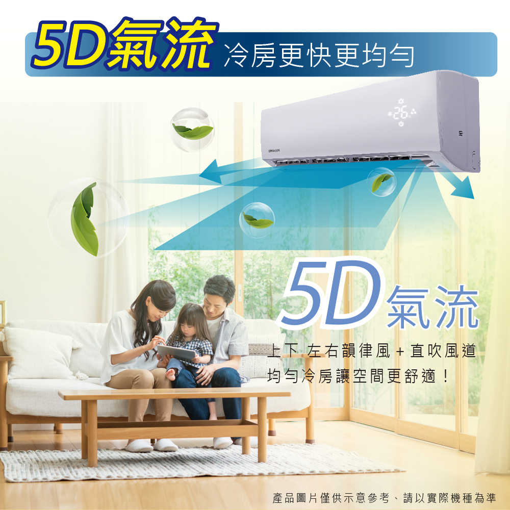 禾聯HERAN 13坪變頻冷暖分離式冷氣 HI-JT80H HO-JT80H