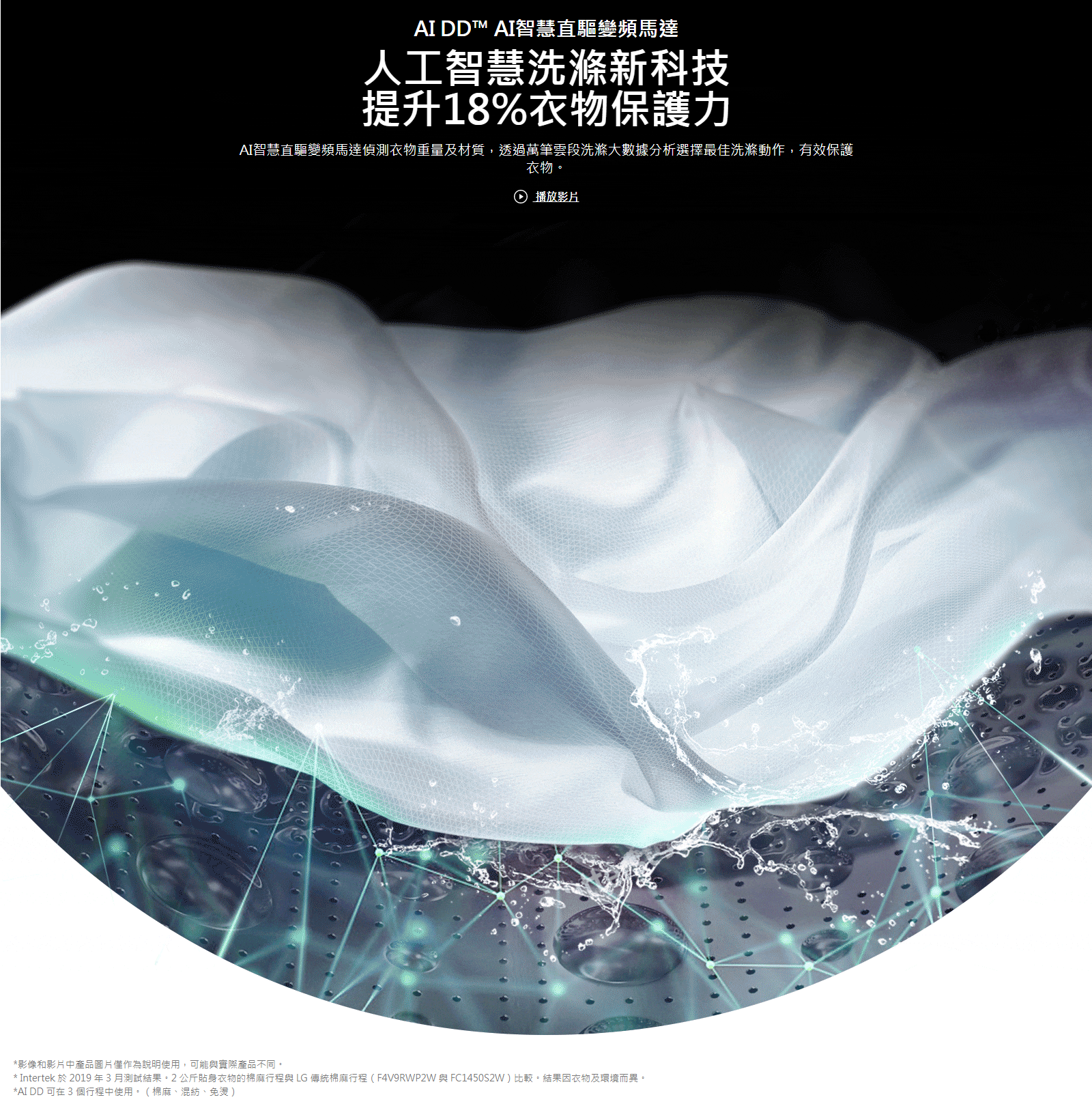 樂金 LG 13公斤 蒸氣滾筒洗衣機 WD-S13VAB