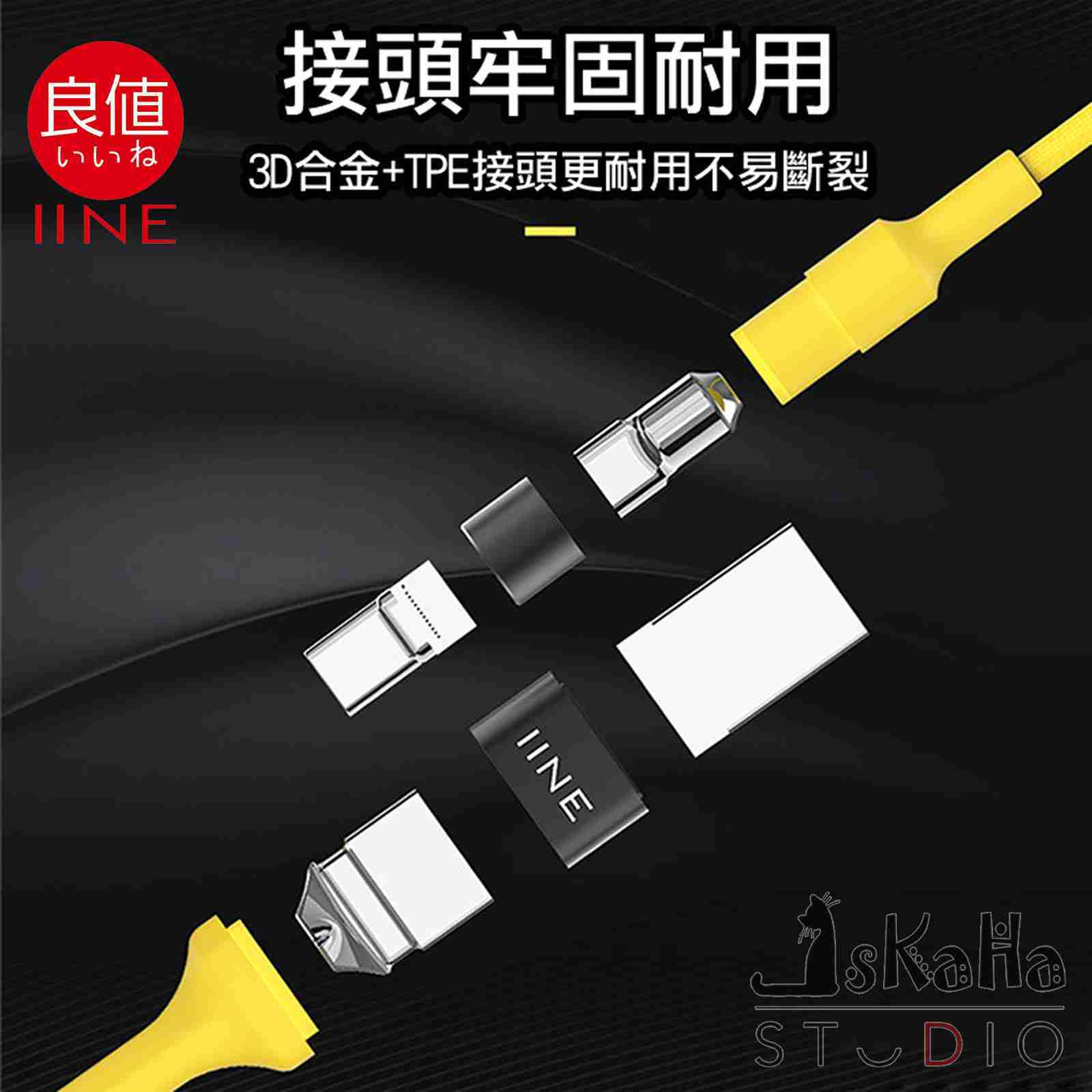 現貨 NS USB合金充電線 良值 Type C 3m 傳輸線 快速充電 編織線 Switch