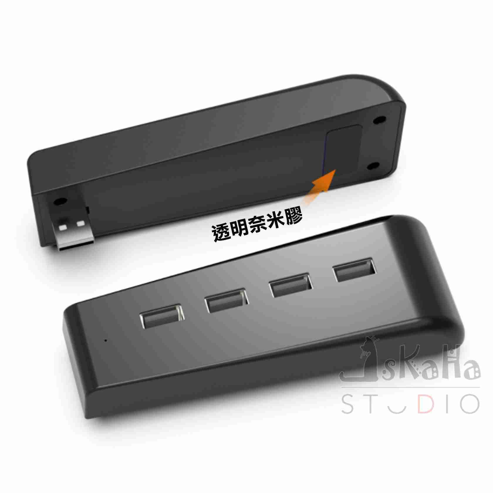 現貨 PS5 USB2.0 HUB DOBE USB擴充孔 HUB擴展器 充電孔 4端口 4孔 快速充電