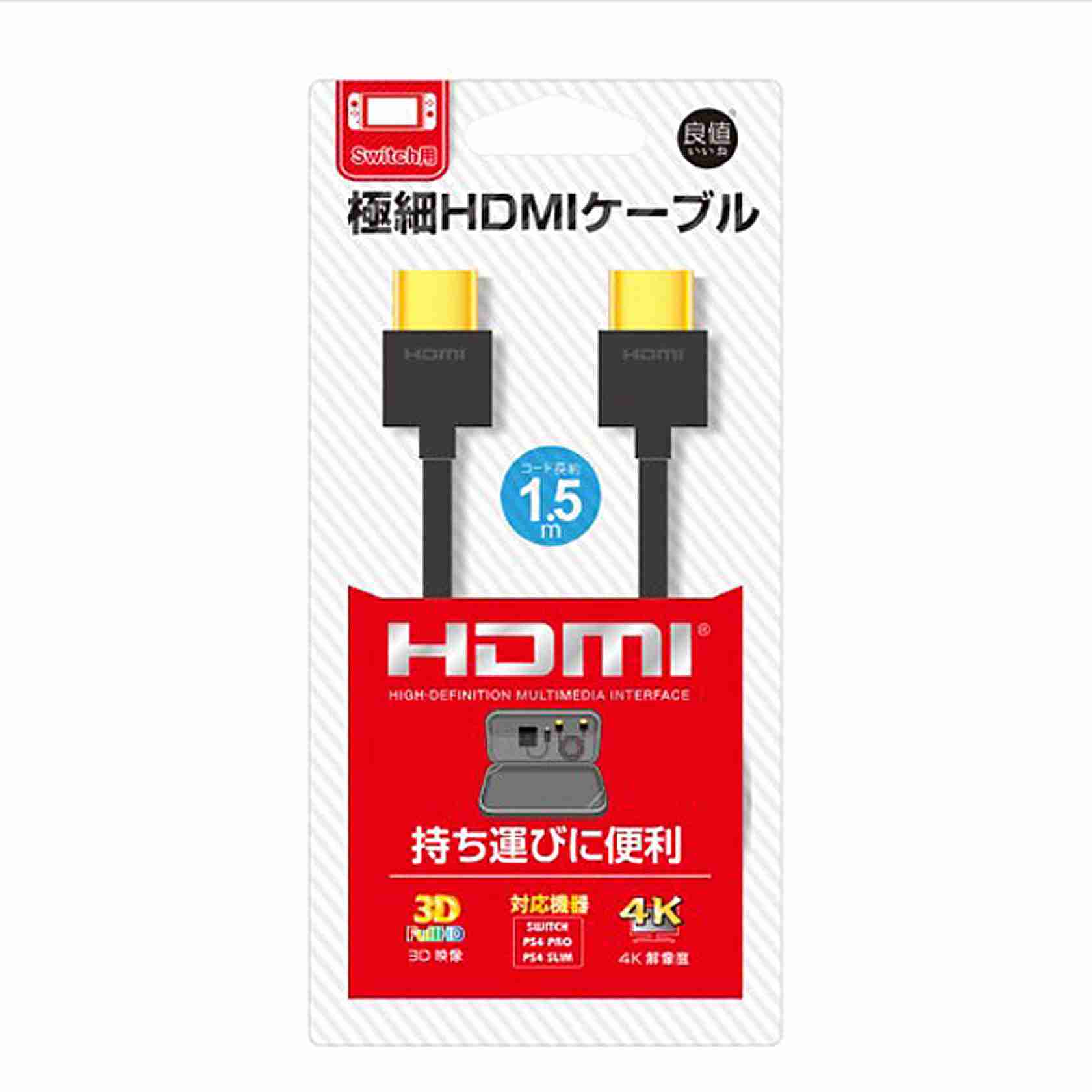 現貨 NS HDMI線 良值 IINE 螢幕轉換 線長1.5M 更新可使用 hdmi2.0 Switch