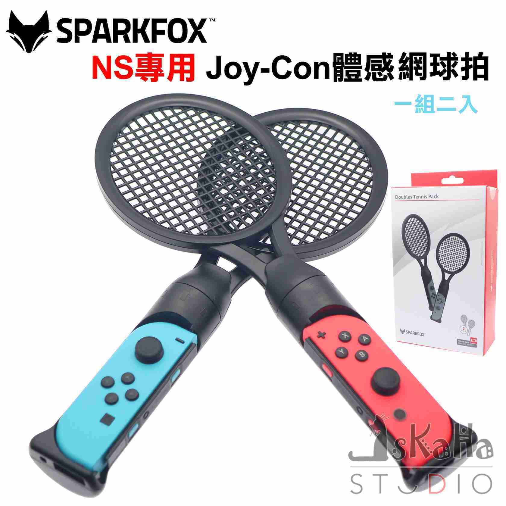 現貨 NS 體感網球拍 SPARKFOX Joy-Con握把 一組二入 瑪莉歐網球 閃狐 Switch