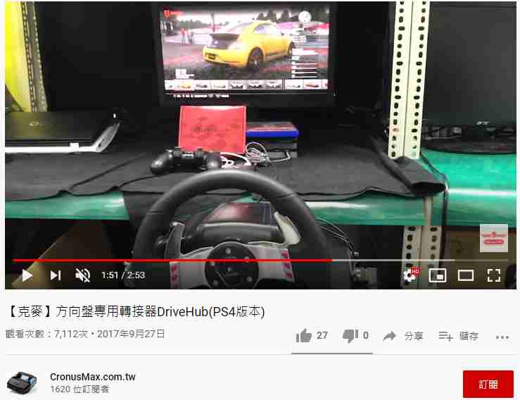 【CronusMax】PS5 PS4 XB1 XSX 賽車方向盤轉換器 DRIVE HUB  G29 G27 G923