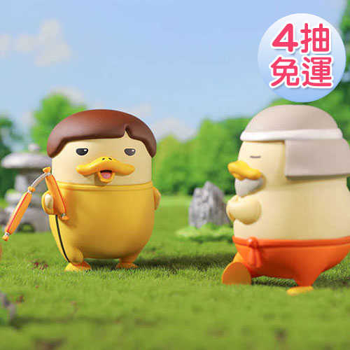 \u003c線上抽盲盒\u003eDuckoo 健身系列 線上抽購買機會下單處JOB00314-000 