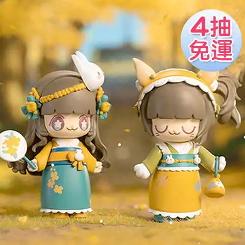 \u003c線上抽盲盒\u003e52TOYS KIMMY\u0026MIKI 四季物語 線上抽購買機會下單處JOB00900 