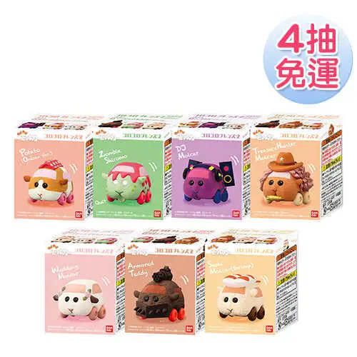\u003c線上抽盲盒\u003eBANDAI PUIPUI天竺鼠車車軟膠第2彈線上抽購買機會下單處JOB00787 