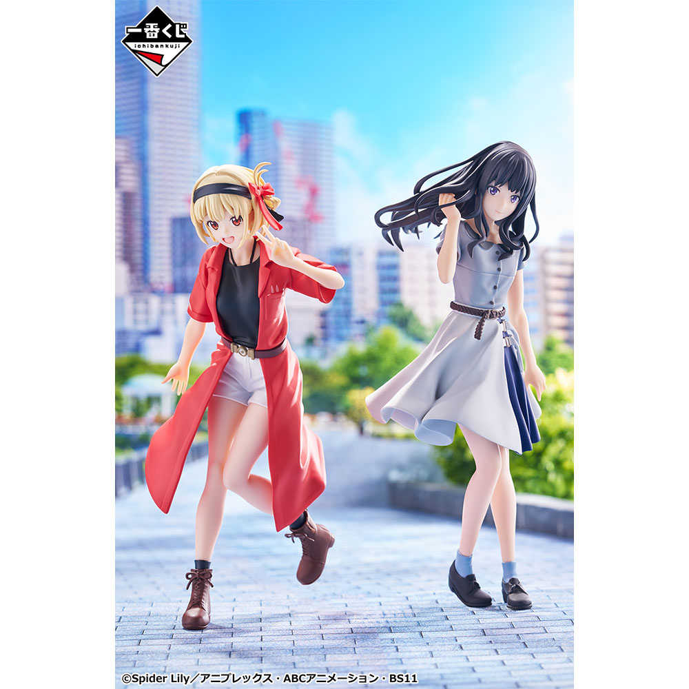 【一番賞線上抽】一番賞 莉可麗絲 第二彈