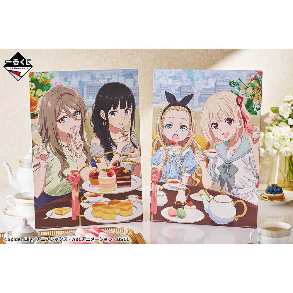 【一番賞線上抽】一番賞 莉可麗絲 第二彈