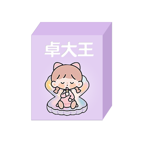 【盲盒線上抽】老闆不在家盲盒機199元系列-第4彈