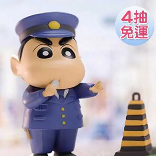 \u003c線上抽盲盒\u003e 蠟筆小新職業系列2 線上抽購買機會下單處(JOB00555)