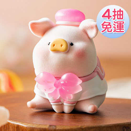 \u003c有閑線上抽盲盒＿可可酒精粉絲專屬\u003eLULU櫻花豬 花見花開系列 線上抽購買機會下單處JOB00547-00 