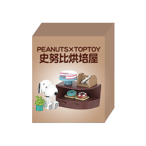 【盲盒線上抽】老闆不在家盲盒機199元系列-第3彈