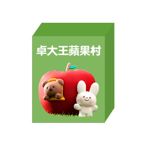 【盲盒線上抽】老闆不在家盲盒機199元系列-第3彈