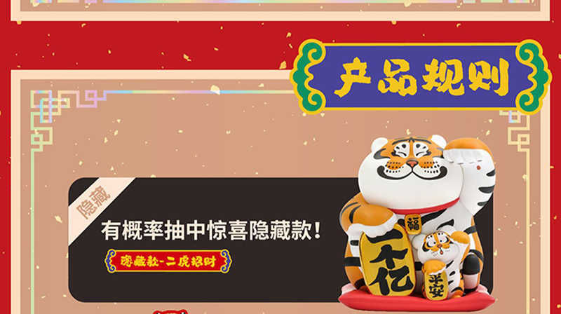 LINE_ALBUM_【7折】不二馬大叔我不是胖虎系列-胖虎帶娃 ;¥69*8個*12盒:共96個_211223_7