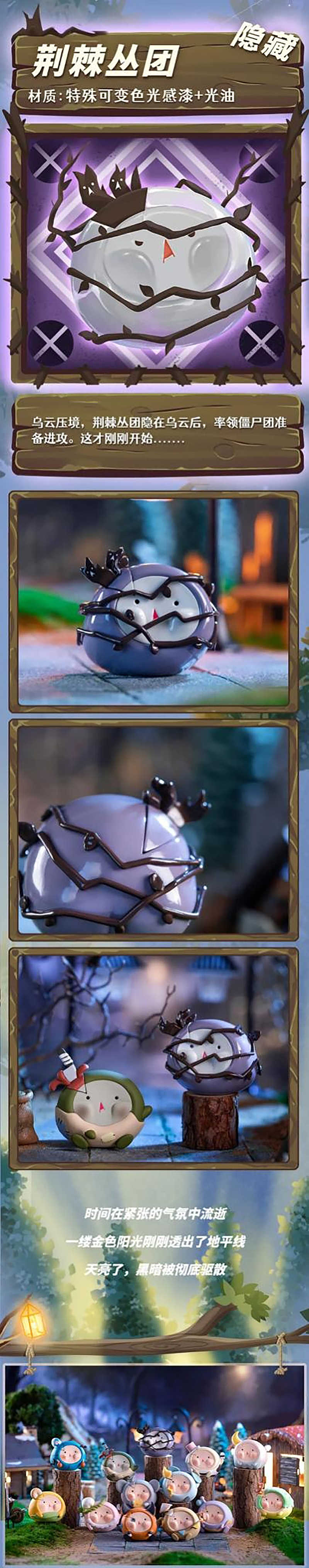 LINE_ALBUM_【75折】團團農場大作戰;¥69*12個*10盒:共120個_211026_1