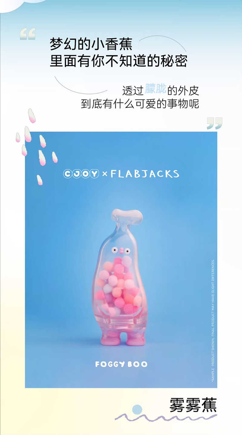 LINE_ALBUM_【75折】BANANA BOO 2