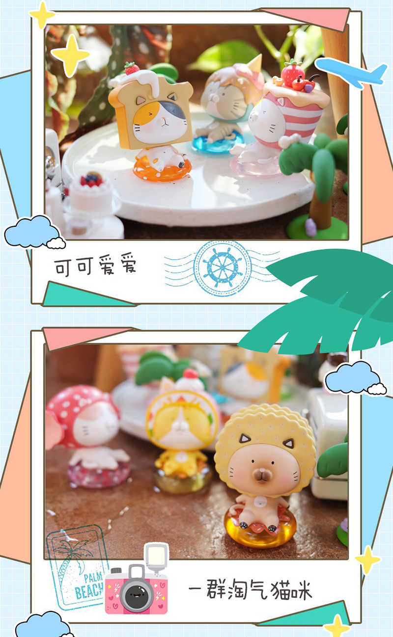 【7折】小偷貓2-甜蜜夏日；￥49＊6個＊16盒：共96個_210818_2