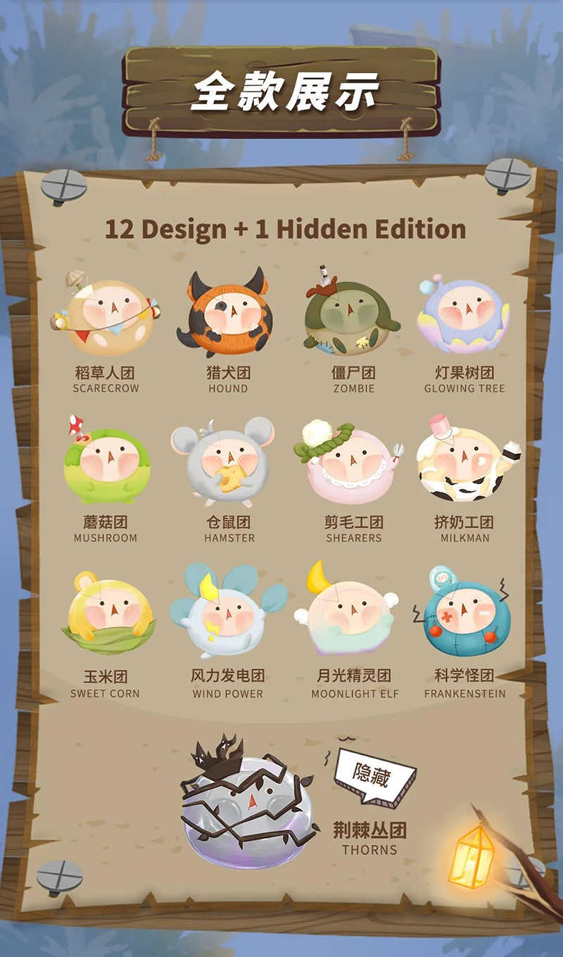 LINE_ALBUM_【75折】團團農場大作戰;¥69*12個*10盒:共120個_211026_0