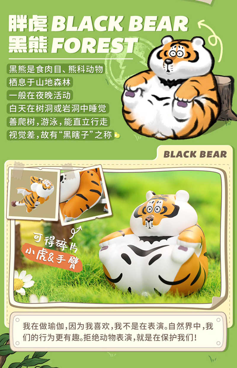 LINE_ALBUM_我不是胖虎之百變胖虎2_220630_12