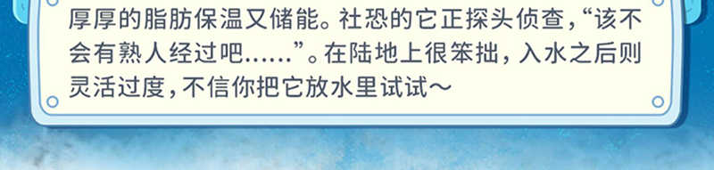 LINE_ALBUM_我不是胖虎之百變胖虎2_220630_5