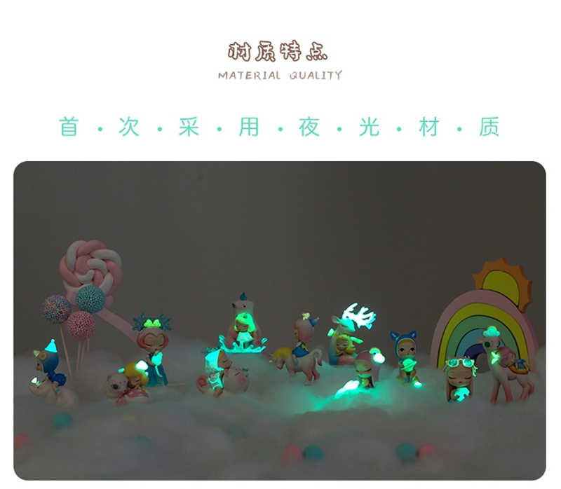 可米生活 白夜童話 神奇的天氣_210503_1