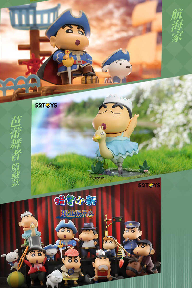 小新職業系列第二彈_210511_7