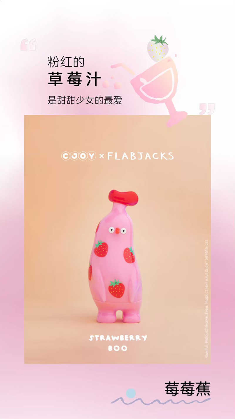 LINE_ALBUM_【75折】BANANA BOO 2