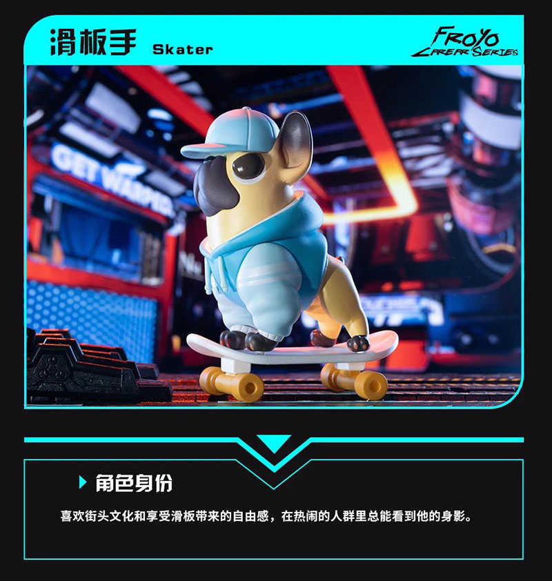 現貨65折【Toycity量子狗職業系列盲盒】零售¥59個。一盒12個。一套12盒(共144)_210518_10