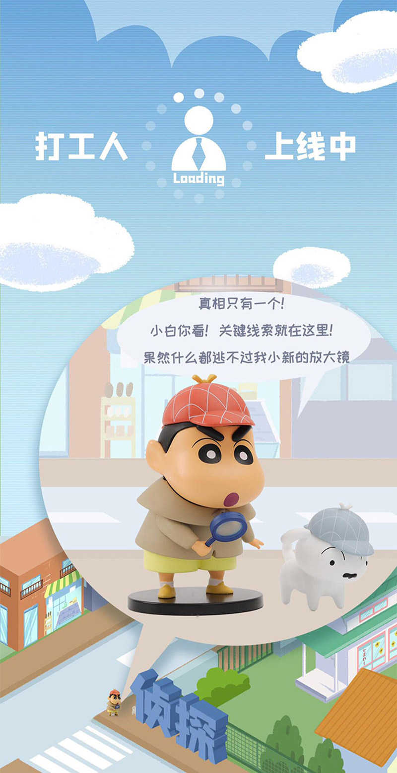 小新職業系列第二彈_210511_1