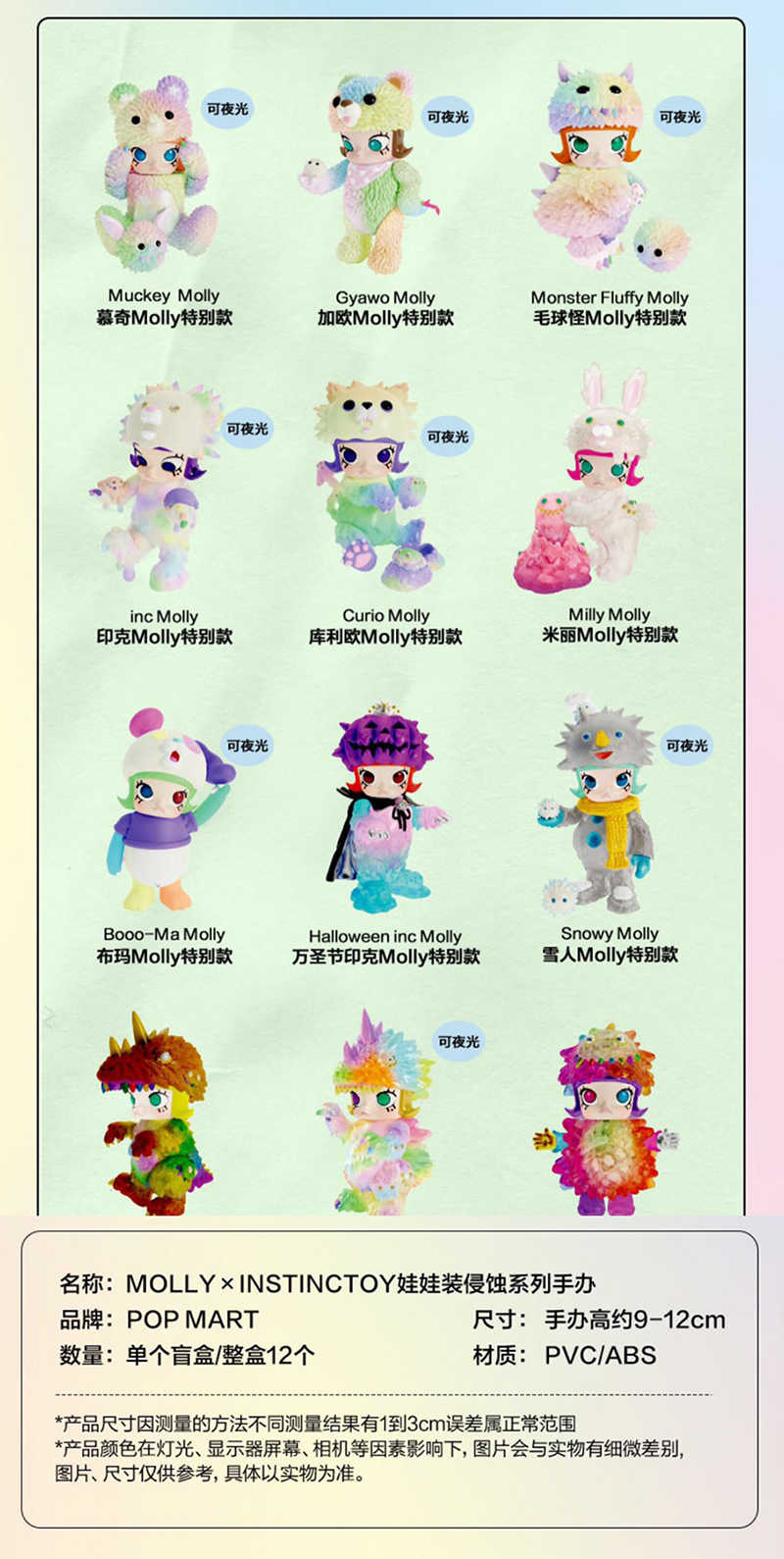 MOLLY大久保_210806_10