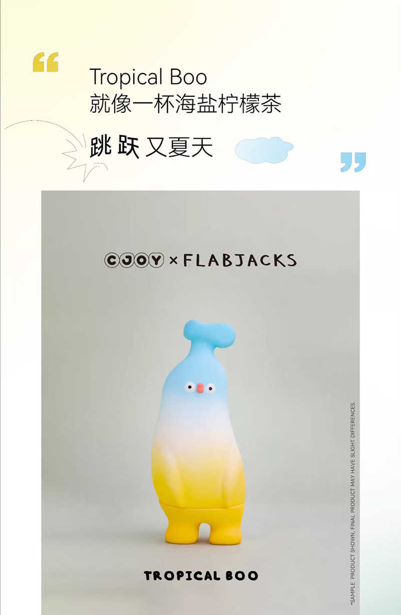 LINE_ALBUM_【75折】BANANA BOO 2