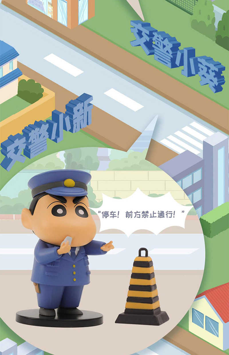 小新職業系列第二彈_210511_3