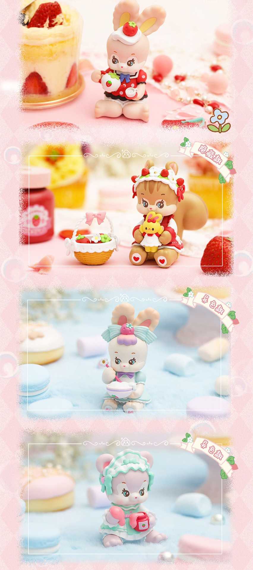 【73折🔥7月發貨】FUWAFUWA甜莓茶會；￥596個16盒：共96個_210623_1