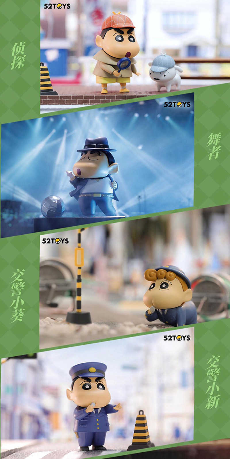 小新職業系列第二彈_210511_5