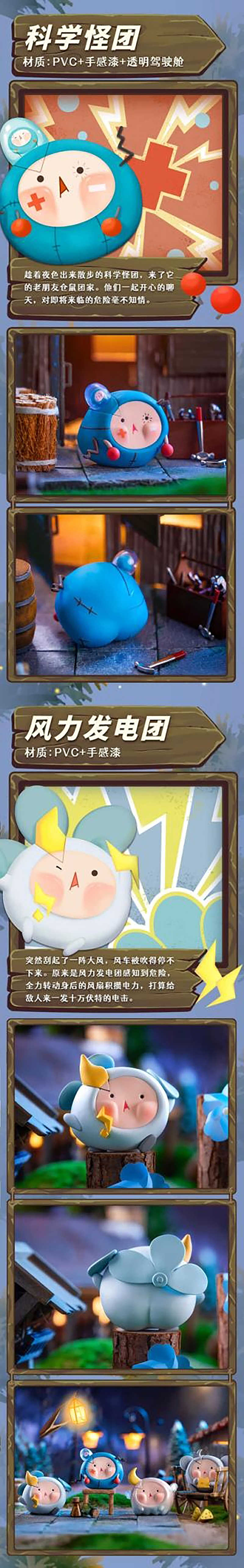 LINE_ALBUM_【75折】團團農場大作戰;¥69*12個*10盒:共120個_211026_3