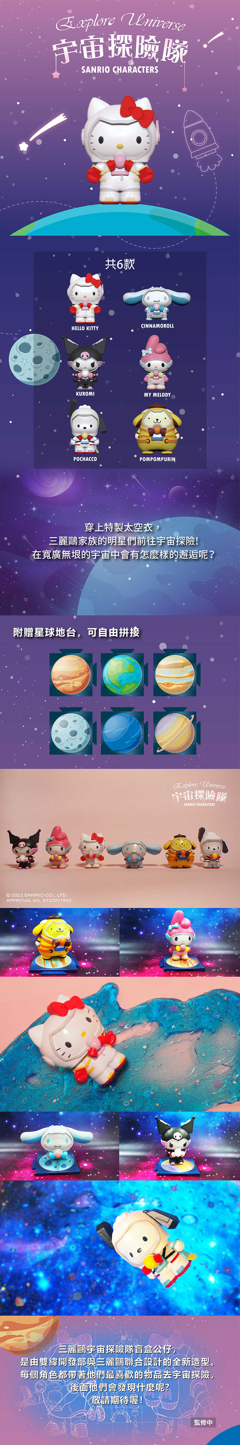 商品長條圖1000x6000(0225)