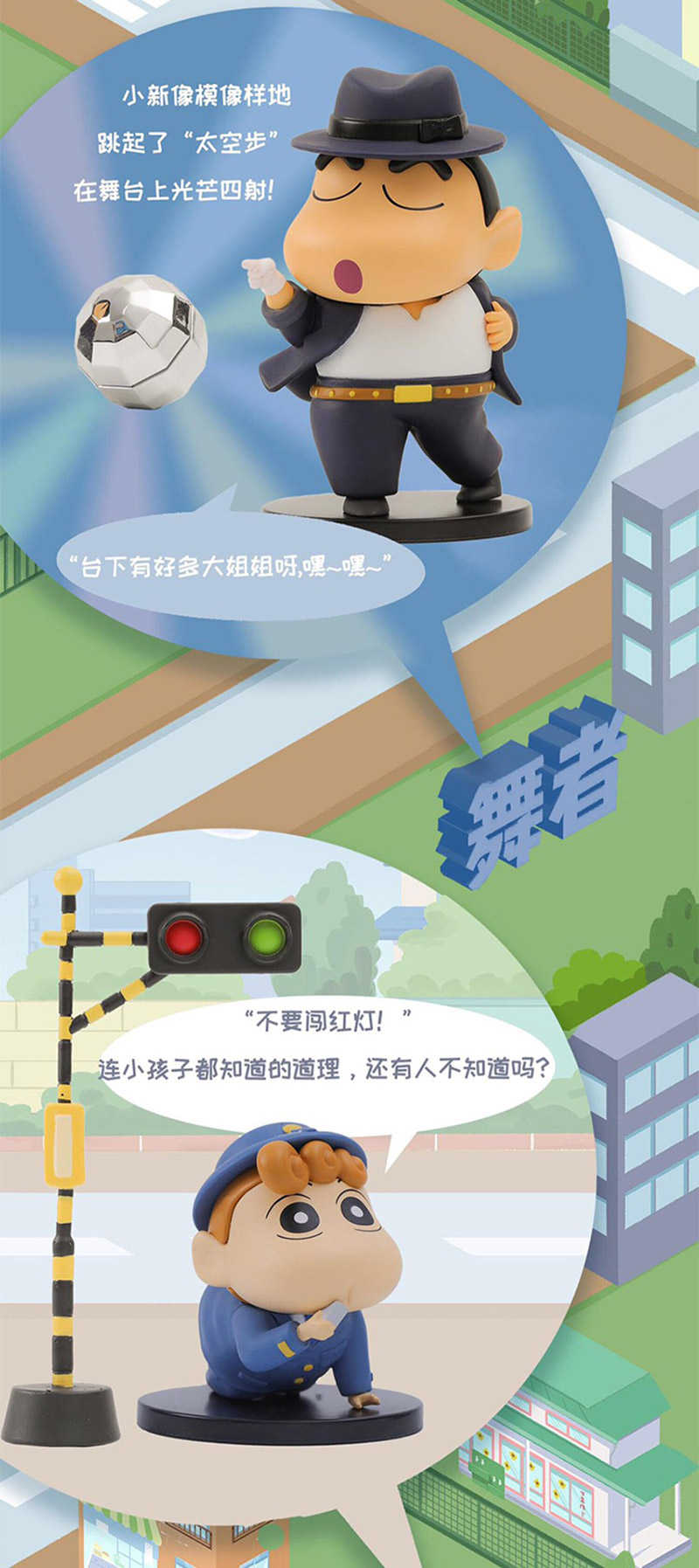 小新職業系列第二彈_210511_2