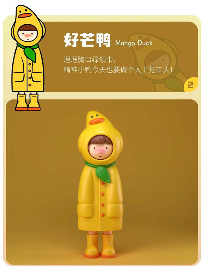 【68折】 羞羞世界密室逃脫系列盲盒;¥696個24盒:共144個_210811_5