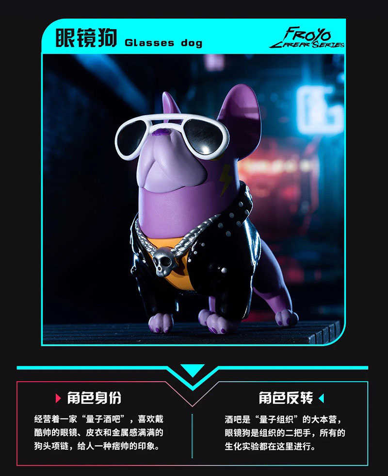 現貨65折【Toycity量子狗職業系列盲盒】零售¥59個。一盒12個。一套12盒(共144)_210518_1