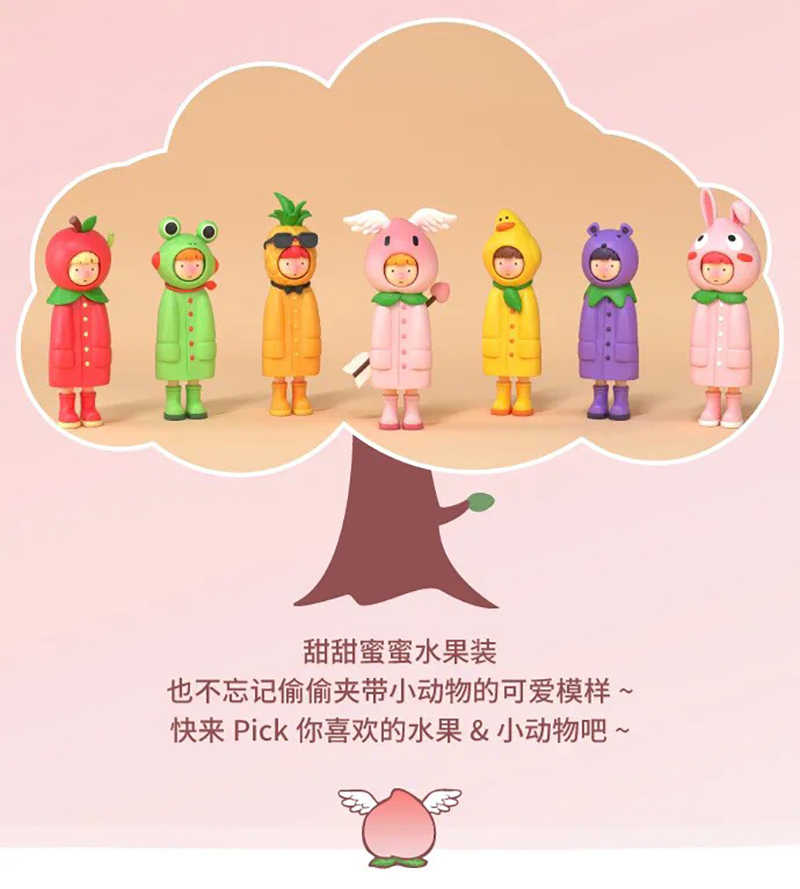 【68折】 羞羞世界密室逃脫系列盲盒;¥696個24盒:共144個_210811_8